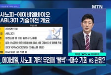 [문제적 섹터] 실적 발표 후 더 쌩쌩… 반도체주, 큰 수익은 어느쪽에서?