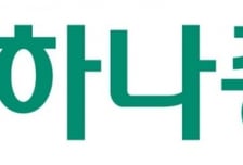 하나증권, 지난해 영업이익 1665억…전년比 17%↑