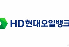 '폐수 무단 배출' 현대오일뱅크 전직 대표이사, 2심도 실형