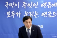 국민연금 "신한금융, 전주 내 자산운용·자본시장 허브 구축 환영"