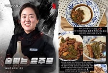 윤주모 이름 믿고 샀다가 당황…부실 도시락 논란에 "맛없게 찍혀"