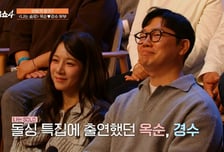 가정사 밝힌 22기 옥순♥경수… 곽정은 "아이에게 무책임한 짓"