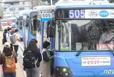 "싸가지 없어, 뭘쳐다봐"…버스 기사에 고성·욕설 퍼부은 70대 벌금형