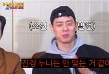 "연애 모를 것 같은데 훈수를?"...홍진경 저격했던 이관희, 결국 사과