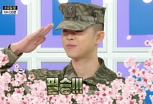 '김구라 아들' 그리, 해병대 전역 4시간 만에…아버지 찾아 큰절