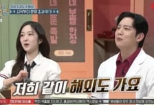 이혜성, 전현무 결별 4년 만에 폭탄 발언..."한해와 각별, 같이 해외도"