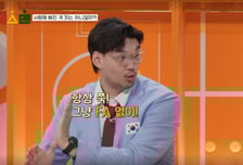 하승진 "쉬지 않고 연애했다" 주장에…서장훈 "망상 아냐?" 의심