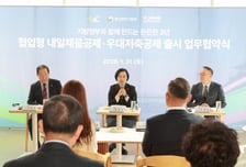 중기부, 지방정부와 손잡고 中企 재직자 1200명에 저축공제 등 지원