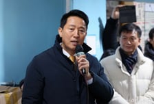 오세훈 "세운지구 안되면 태릉CC는 더더욱…이중잣대 정리해야"
