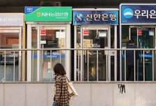 "금요일 1시간 일찍 퇴근"...시중은행 '주4.9일제' 도입 노사 합의