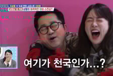 '16살 차' 지상렬·신보람, 100일 기념 데이트…"가짜뉴스 많지만…"