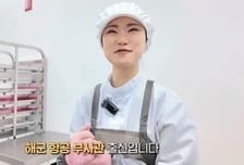 "두쫀쿠로 하루 1.3억 번다" 초대박...최초 개발자는 '해군 여신'