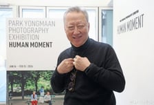 "이젠 기업인보다 사진가… 머리 아닌 눈으로, 느낀 그대로 봐주길"