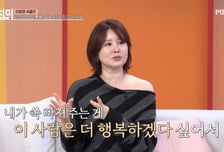김지연 "이세창과 이혼한 진짜 이유? 내가 놔준 것"