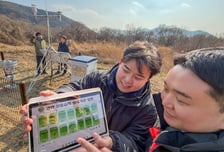 KT, 경남 원동습지에 '자동기상관측장비' 설치