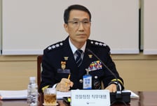 중수청 입법예고안에…경찰 "직무 범위 지나치게 중복" 의견 제출