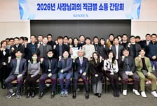 이민우 킨텍스 대표 현장 경영...'격의 없는 소통' 눈길