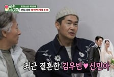 배정남 "작년 7살 연하 회사원과 연애…김우빈 보고 결혼 생각"