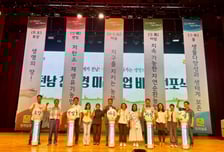 전라남도, 유기농 중심 저탄소 친환경농업 집중 육성