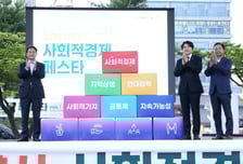 고양시, 사회적경제기업 자립 기반 강화…성과 중심 지원체계로 전환
