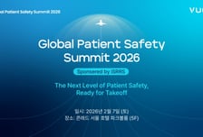 뷰노, 석학 초청 글로벌 심포지엄 개최…'AI와 환자안전' 논의