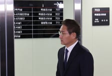 상설특검, '퇴직금 미지급 의혹' 정종철 CFS 대표 소환