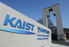 은퇴 앞둔 석학 노하우, 후배가 잇는다…KAIST 초세대협업연구실 2곳 문 열어