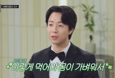 "그냥 돼지로 살게"…셰프 손종원, 동안 비결 뭐길래 동료들 '경악'