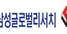 스코넥, 삼성글로벌리서치와 XR·AI 기반 면접교육 콘텐츠 개발
