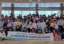 "바다에서 배우는 뷰티와 간호" 중원대, 지역 청소년 현장 체험 운영