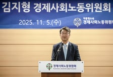 경사노위 '사회적 대화' 재개 본격화…"국민참여모델" 모색