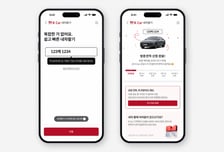 "타던 차 더 쉽게 판다"…케이카, '내차팔기 홈서비스' 개편