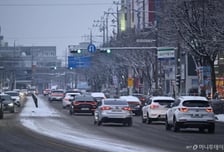 중대본, 오전 11시부로 전국 '대설특보 해제'…비상근무도 종료