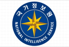 국정원, AI 분야 경력직 상시 공개 채용…특정직 5~7급 선발