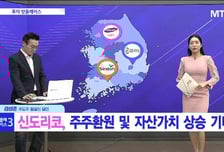 [투자 핫플레이스] 편의점, 슈퍼마켓 등 본업의 기초 체력 강화 'GS리테일'