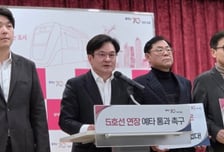 김병수 시장 "5호선 사업에 5500억 부담"...'예타 통과' 승부수