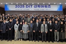 "산학협력이 곧 성장 동력" 동의과학대, 60개 기업과 '산학어워즈'