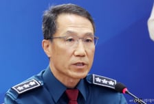 경찰, 중수청 정부안에 반대…"수사 범위 지나치게 중복"