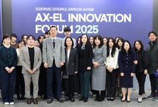 "AI로 학습 몰입도 높인다" 단국대, AX-EL 교육 혁신 성과 공유