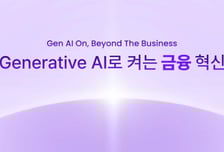 한국은행-네이버, 합작 AI 플랫폼 '보키' 편의성↑…'제노스' 적용