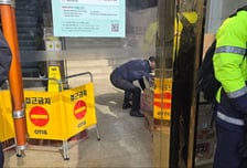 '복직 농성' 세종호텔 해고노동자 등 12명, 경찰 연행