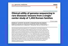 쓰리빌리언 "국내 최대 WGS 임상 연구서 희귀질환 진단율 개선 확인"