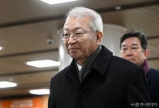 '사법농단' 양승태 전 대법원장, 2심 유죄 판결 불복해 상고