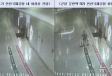 '데이트 마약' 1.9㎏ 밀수 총책...전직 프로야구 투수의 추락