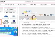 전화·팩스 대신 인터넷으로…대체조제 사후 통보 간소화