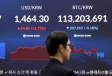 케빈워시 쇼크에 '검은 월요일'…코스피 5000선 이탈