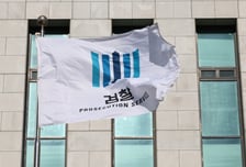 삼성전자 특허 넘기고 14.6억 '뒷돈'...전 직원, 재판행