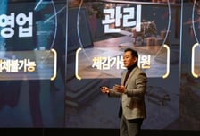 한투증권, 경영전략회의 개최…"경계 넘어 기회 선제 포착해야"