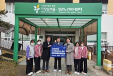 고리원자력본부 에너지 효율 개선 e-안심하우스 준공