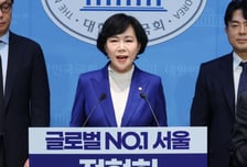 "오세훈의 DDP 해체하고 서울돔 짓겠다"...전현희, 서울시장 출마